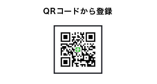 QRコードから検索